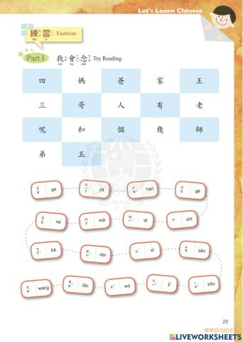 Let's Learn Chinese B1