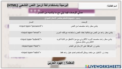 تقنية رقمية1-2