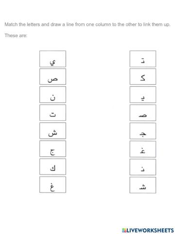 Arabic letters (first middle end)