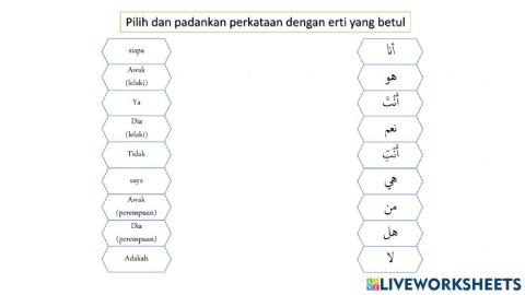 Bahasa Arab - latihan 9