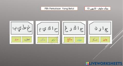 Bacaan Jawi - Latihan 10