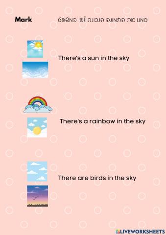 There is Jet 2 Unit 2