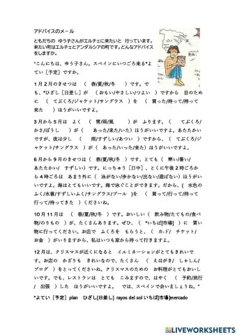 Japanese ほうがいい