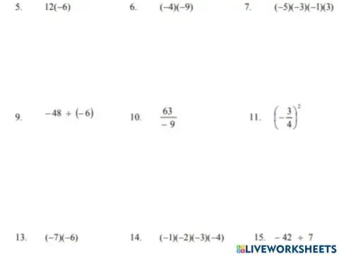 Множення цілих чисел