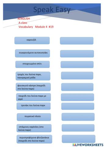 Let's have fun!  Module 4 - 19