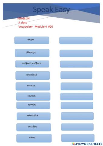 Farm Holidays Module 4 - 20