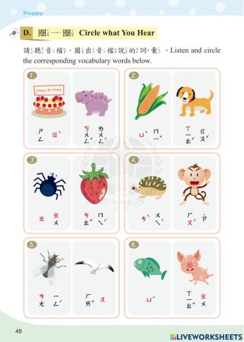 Let's learn Chinese K1 Lesson4