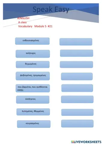Oh dear!  Module 5-21