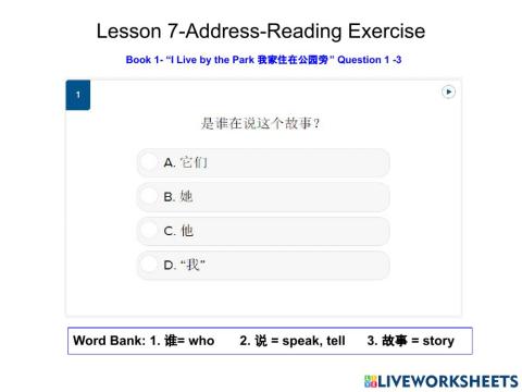 Lesson 7-Address