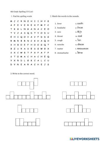 4th G spelling worksheet U8 L1