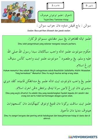 Menuntut ilmu tuntutan hidup