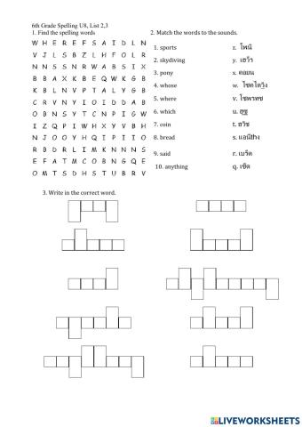 6th U8L2,3 spelling worksheet