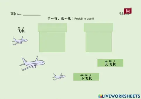 汉语 中文 听读练习 Chinese Listening and speaking practice