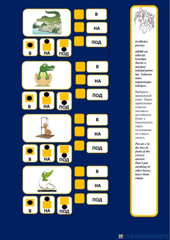 Prepositions of place