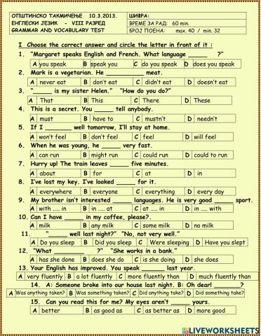 Opštinsko takmičenje 2013