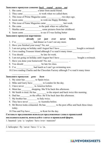 Present perfect-phrasal verb come