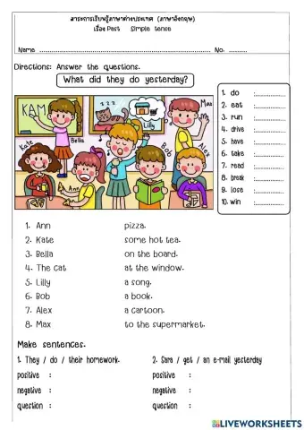 Past Simple Tense1