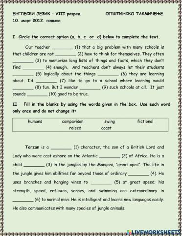 Opštinsko takmičenje 2012