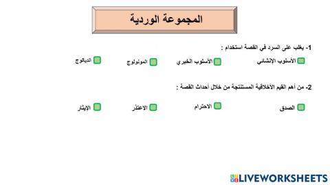 غطاء الفراش 5