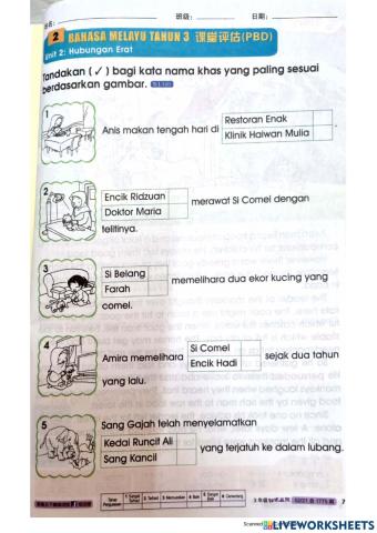 Kata Nama Khas