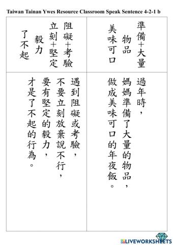 4-2-1b listen and read sentence