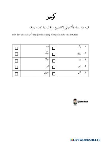 Latihan Suku Kata Tertutup