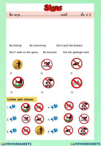 signs in the park P.3