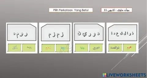 Bacaan Jawi - Latihan 11