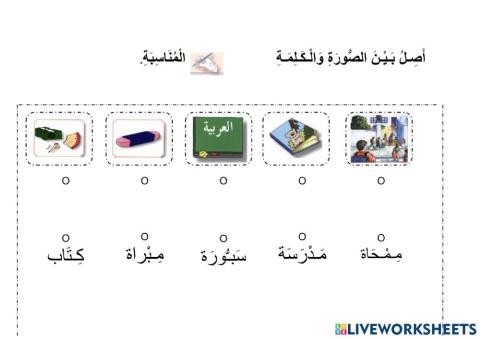 الاختبار الأول الوحدة الاولى ـ م ـ ب