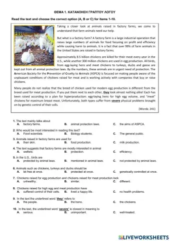 Τράπεζα Θεμάτων-Α' Λυκείου-Αγγλικά-13899-Animal rights