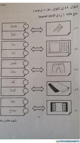 Bahasa arab