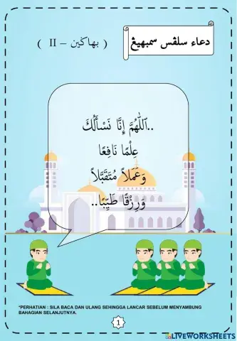Amali : Doa Selepas Sembahyang II