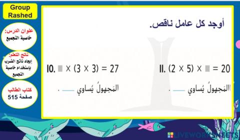 خاصية التجميع المستووى2