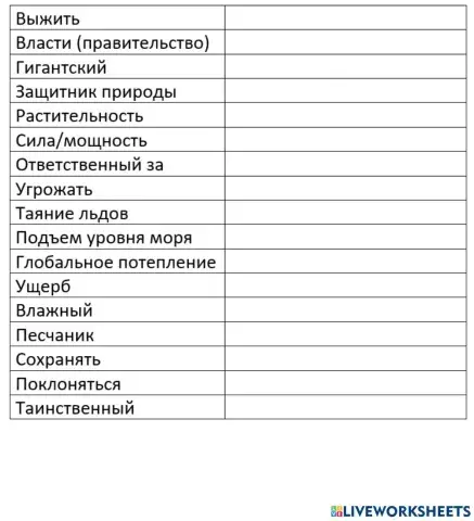 Spark 3 5a word dictation