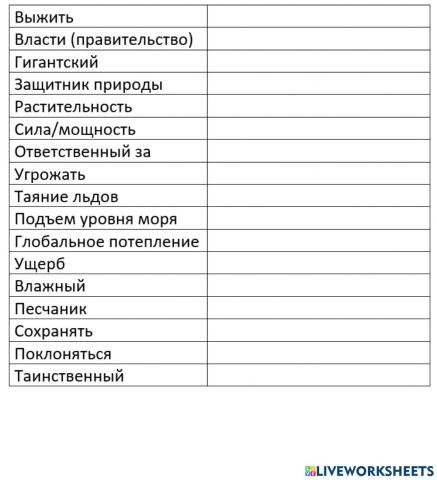 Spark 3 5a word dictation