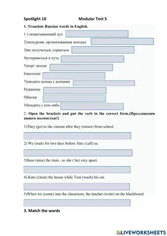 Spotlight 10 Modular Test 5