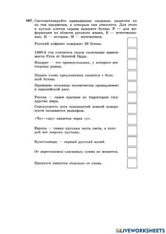 Информатика