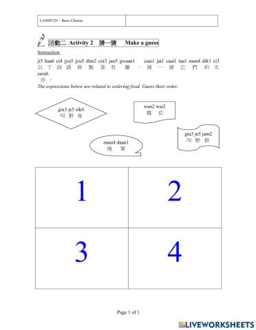 LAN0072V Lesson 9b Activity 2