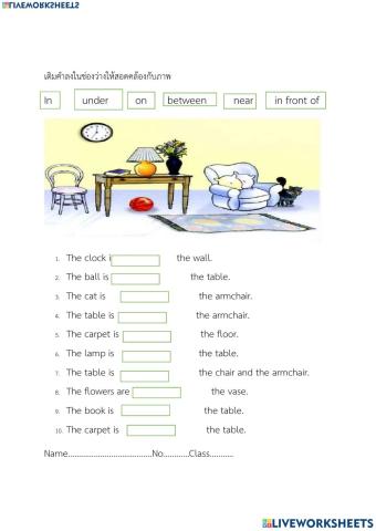 ตำแหน่ง