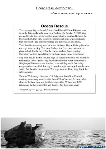 Ocean Rescue