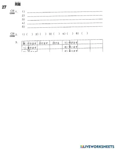 Minna Mondai Bài 27