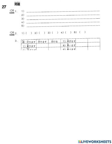 Minna Mondai Bài 27