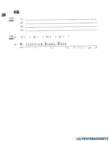 Minna Mondai Bài 28