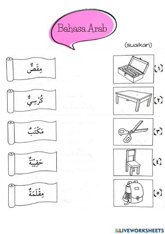 Ujian bahasa arab