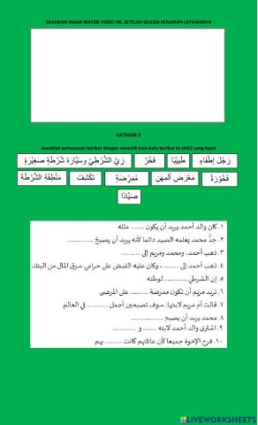 Al Mihani bab 5