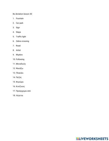 Dictation Bs lesson 30