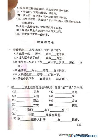 Ngữ pháp - bài tổng hợp 7