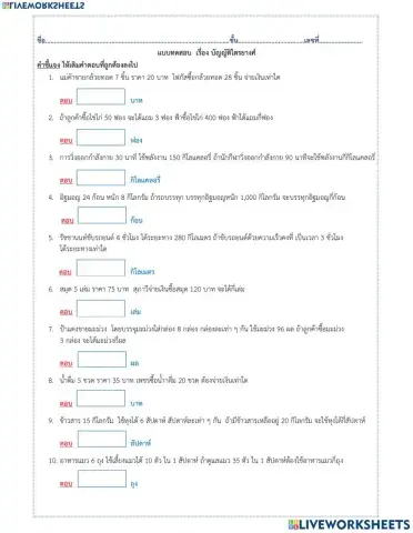 บัญญัติไตรยางค์