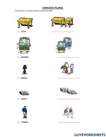 Plural  de sustantivos