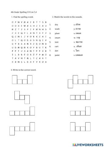4th G spelling worksheet U8 L3,4